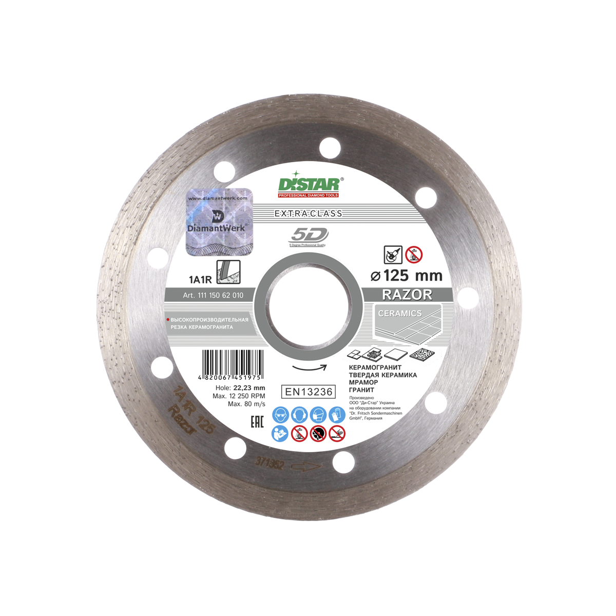 Distar 1A1R
