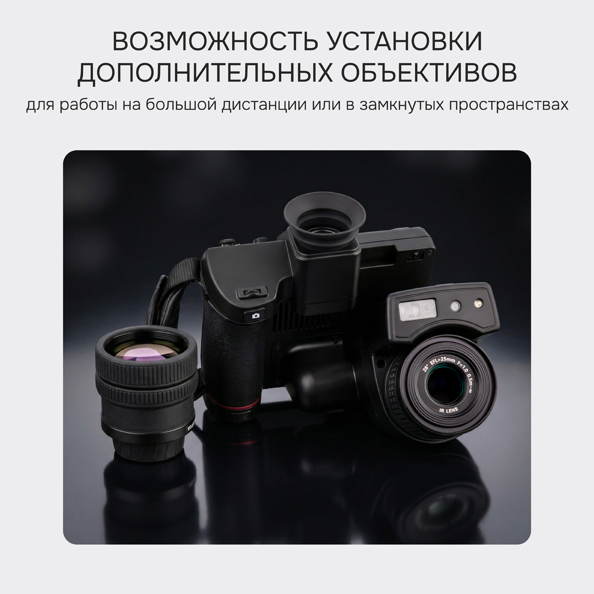Тепловизор RGK TL-1024 Pro с поверкой - 5