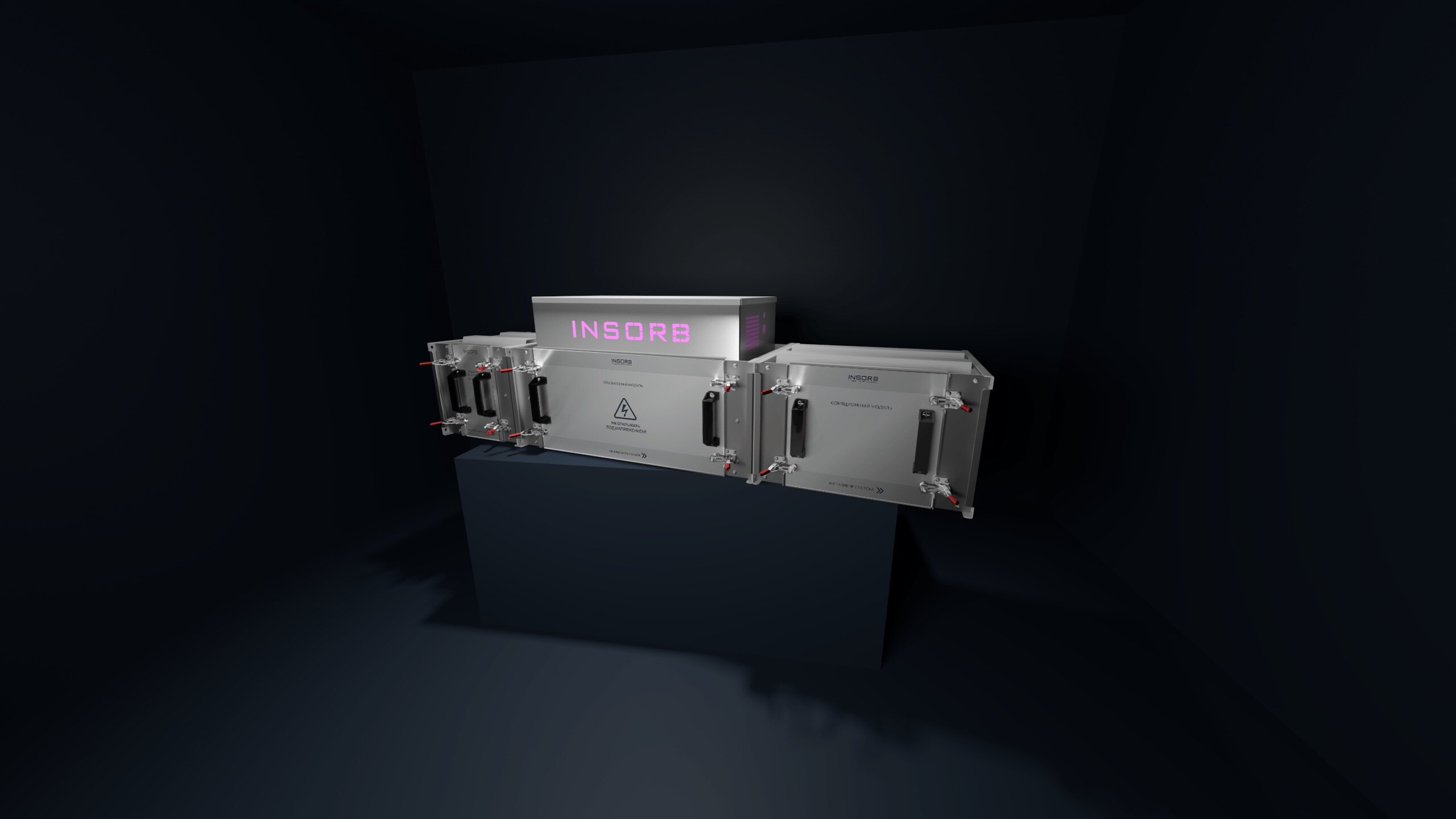 Газоконвертор INSORB 5500m3 (сталь AISI 430) - 7