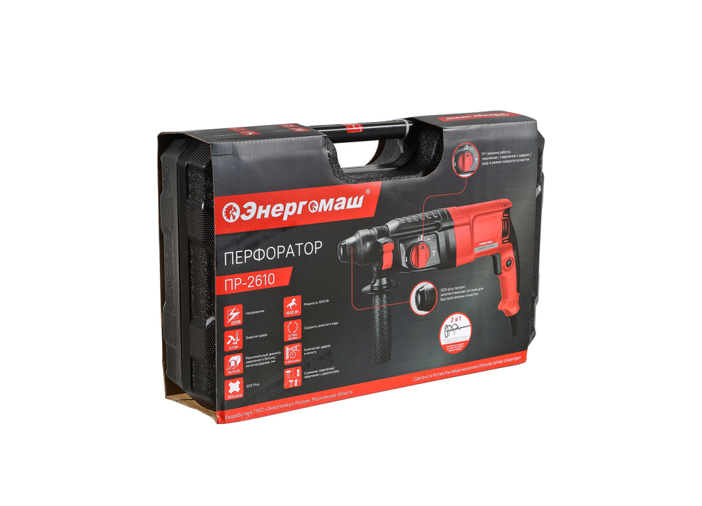 Перфоратор SDS Plus Энергомаш ПР-2610 - 13