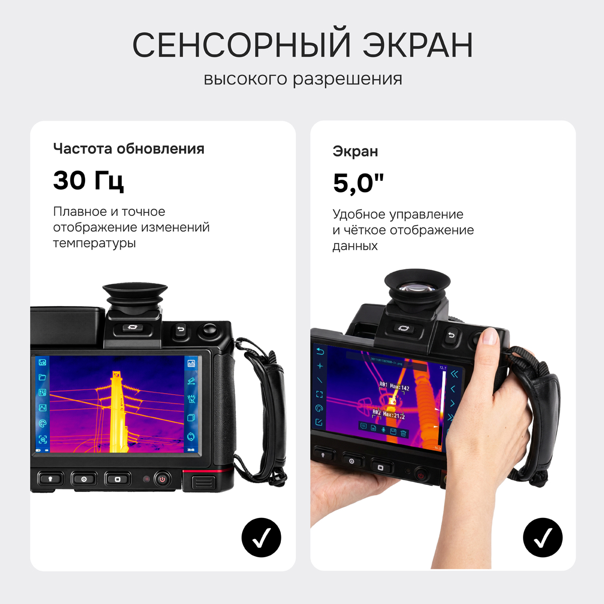 Тепловизор RGK TL-384 Pro в комплекте с телеобъективом 12° - 7