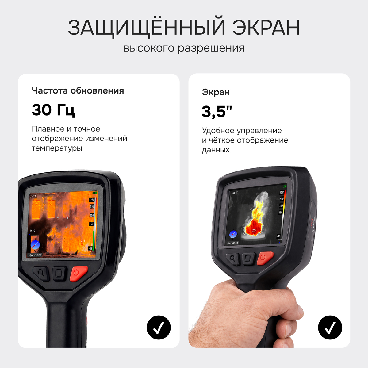 Тепловизор RGK TL-160F Plus с поверкой и опцией 1200 °C - 4