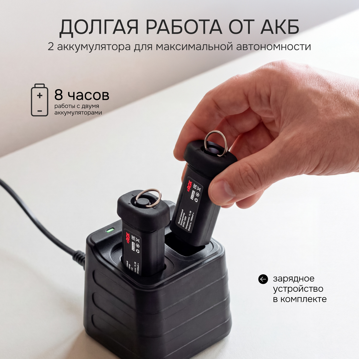 Тепловизор RGK TL-256F Plus с поверкой - 10